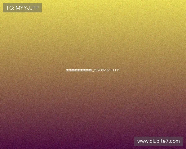 揭秘顶级篮球明星不为人知的训练秘籍_20260515151111
