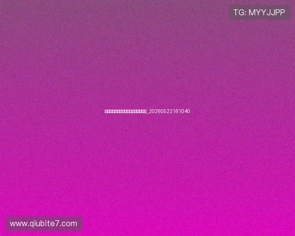 欧冠之夜:如何免费在线观看高清直播_20260522161040